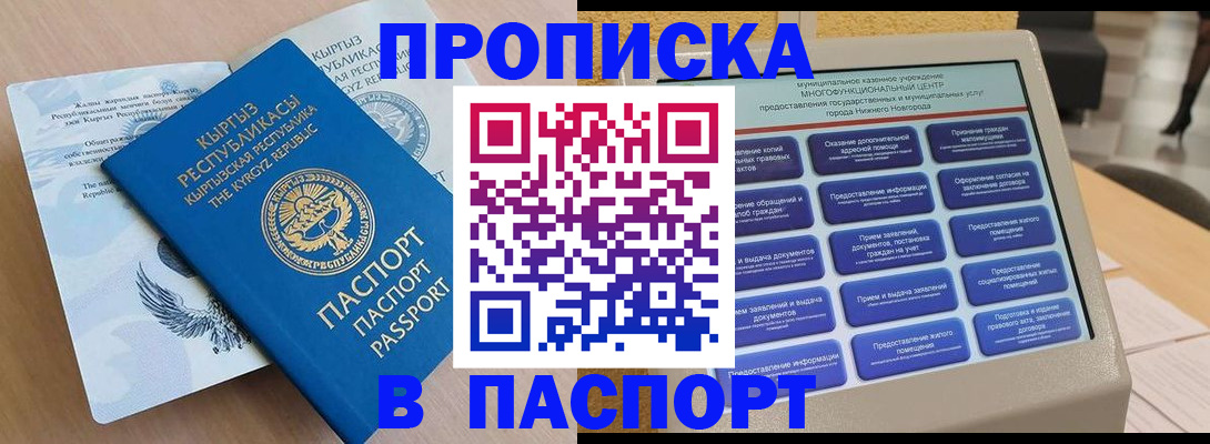 регистрация в Новой Ляле