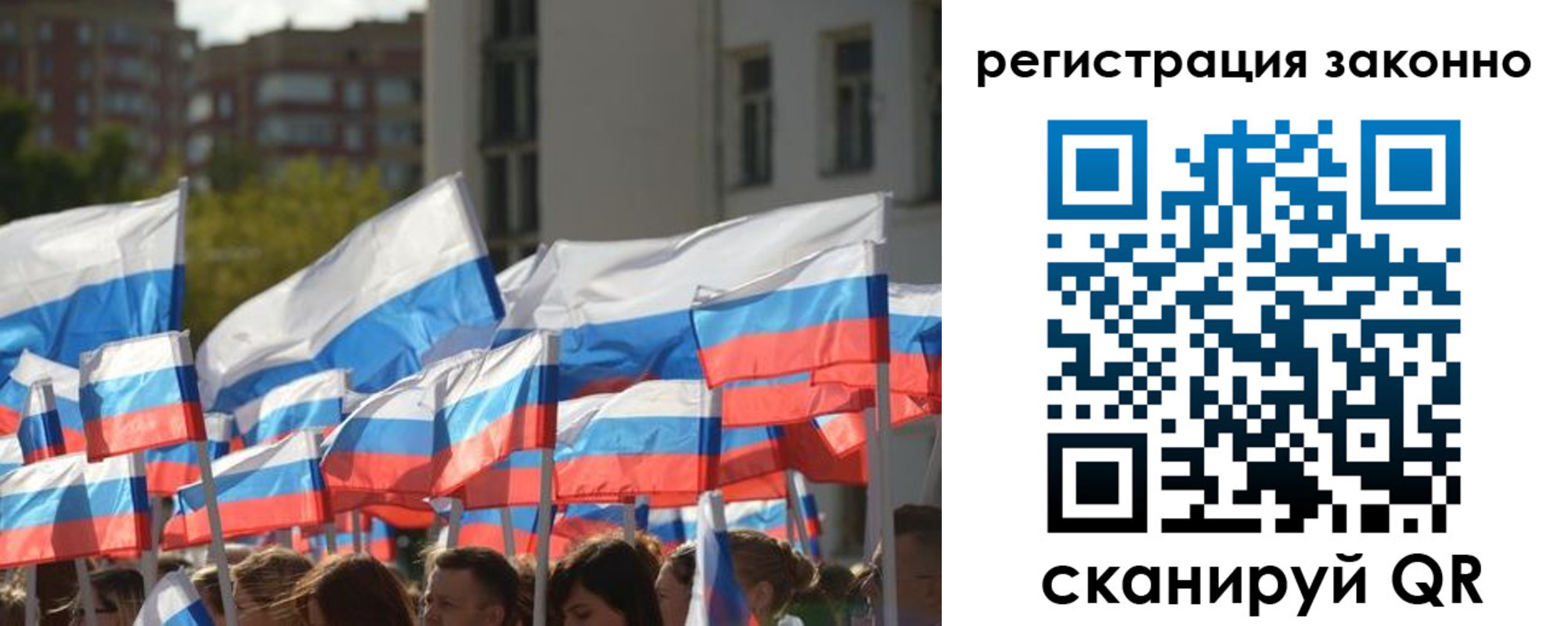 временная регистрация в квартире в Новой Ляле