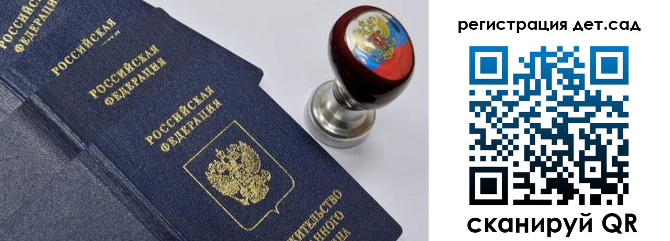 временная регистрация поиск в Новой Ляле
