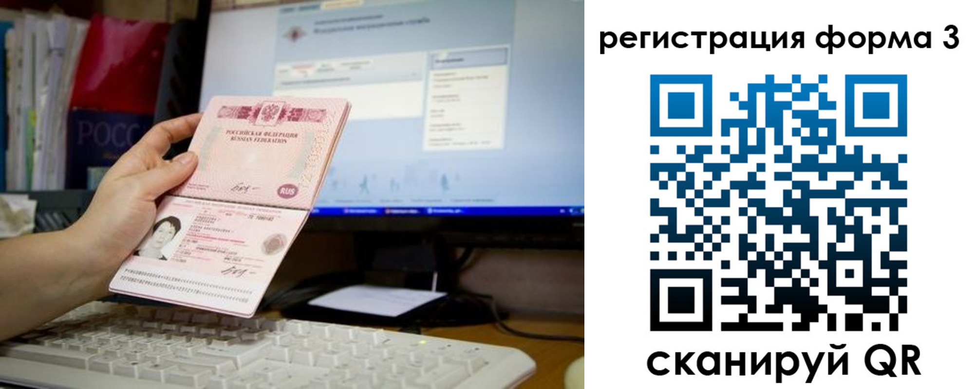 прописка иностранных граждан в Новой Ляле