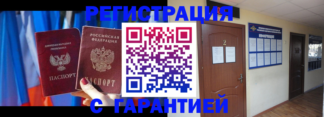 временная регистрация в квартире в Новой Ляле