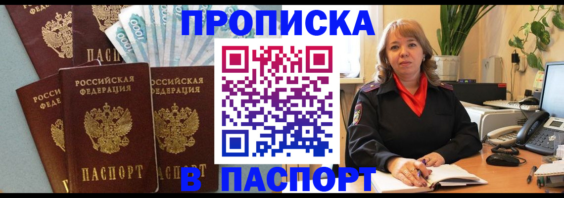 регистрация для школы в Новой Ляле